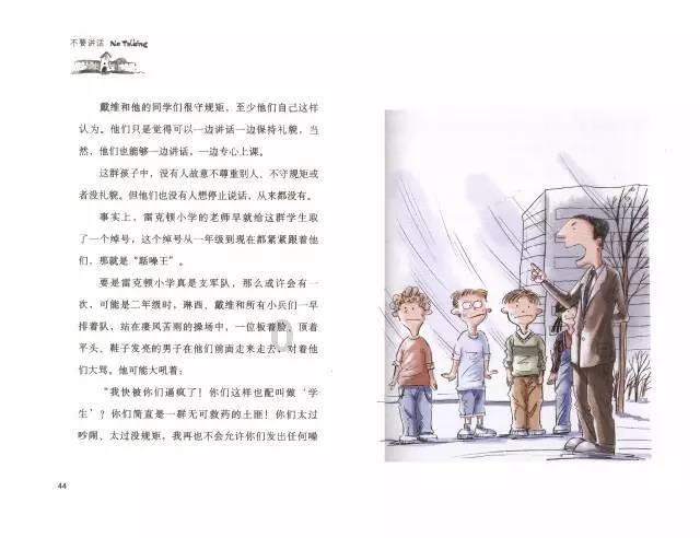 虫虫助手下载