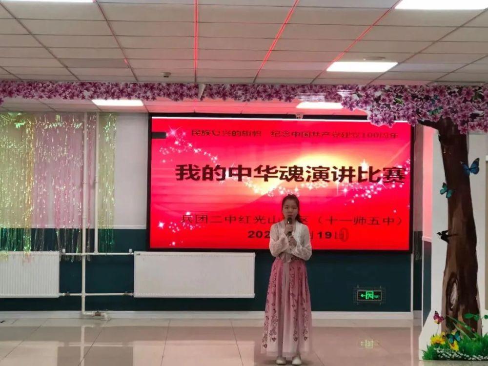 召唤神龙万宁版祖龙