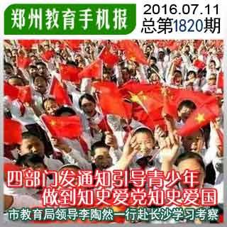 沪江开心词场