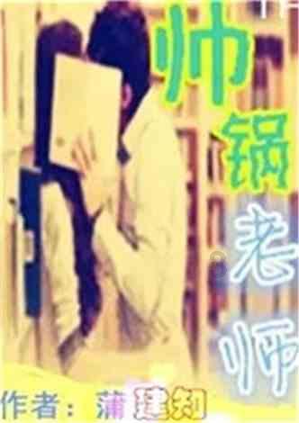 山体滑坡的形成原因是什么?——冷知识分享平台